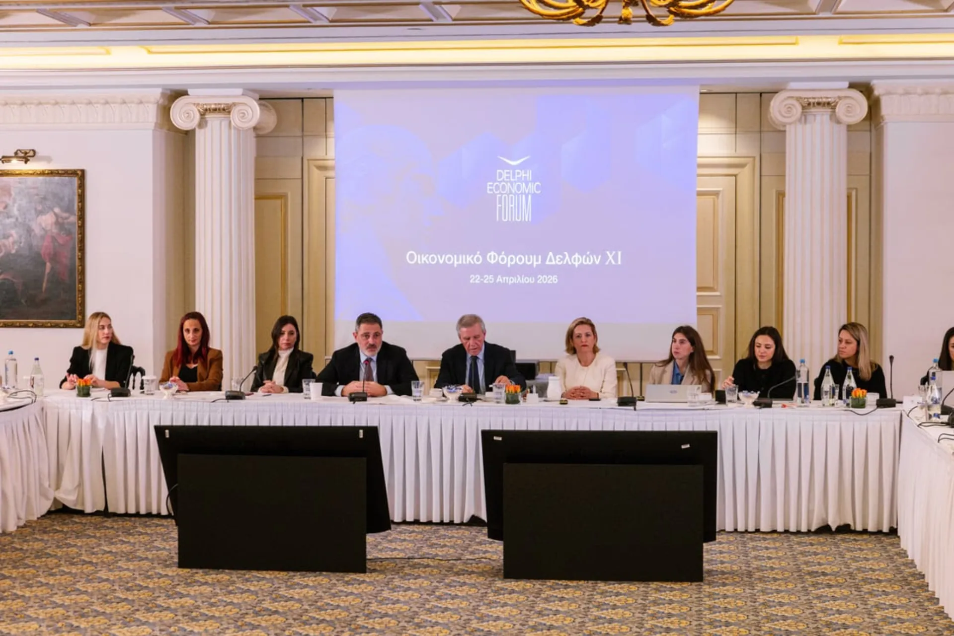 Το Σοκ του Νέου:  Τι θα συζητηθεί στο Φόρουμ των Δελφών