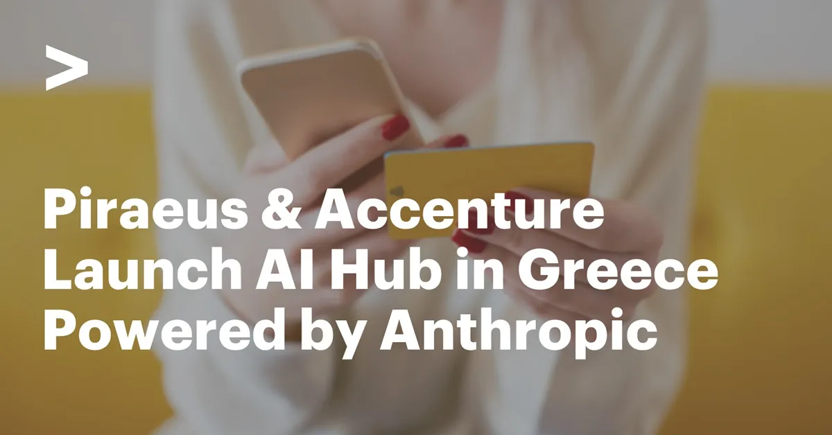 Η Πειραιώς και η Accenture ιδρύουν AI Hub 