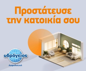 Υδρόγειος