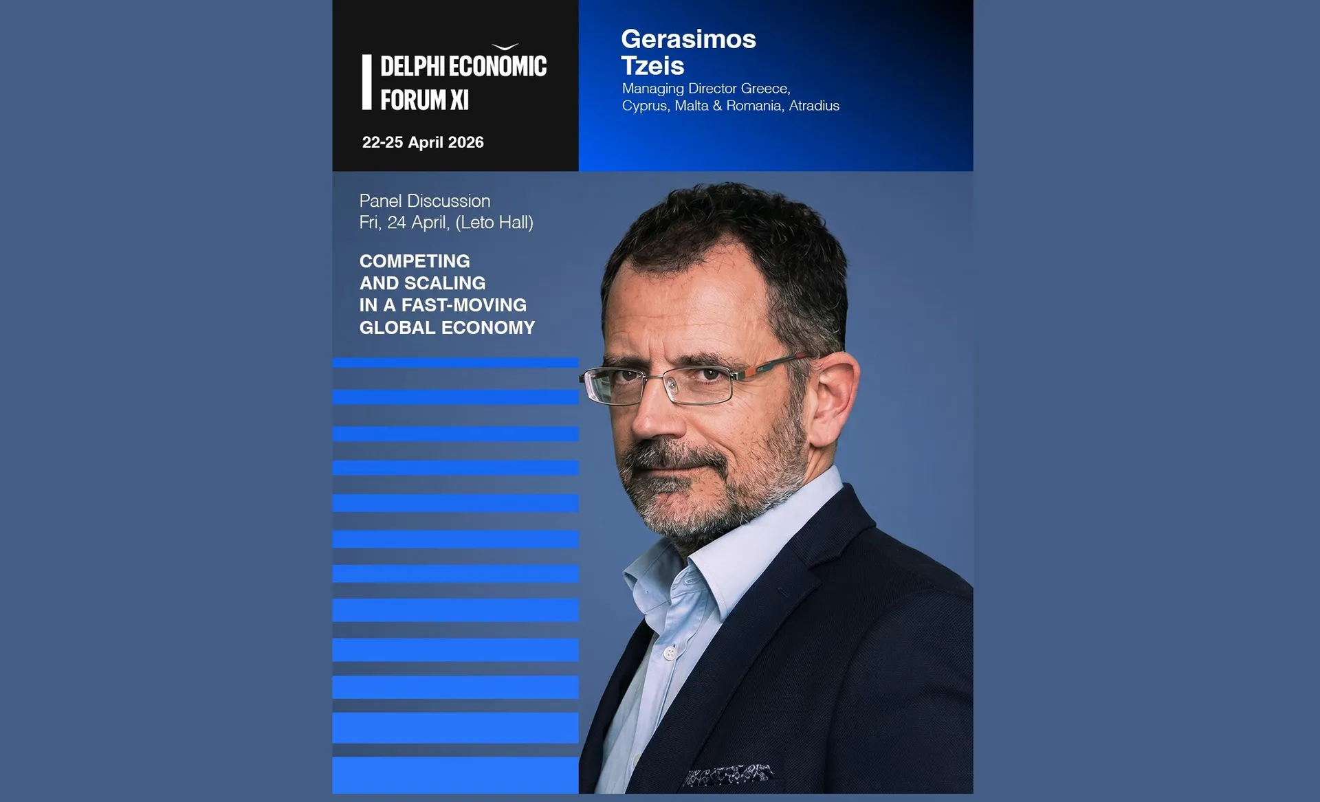 Ο ανταγωνισμός σε μια ταχέως μεταβαλλόμενη οικονομία