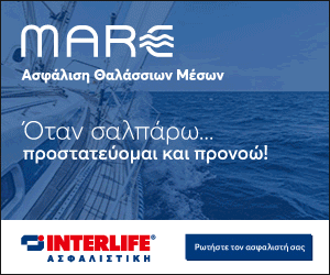Interlife Mare