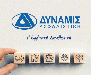 ΔΥΝΑΜΙΣ  2026 