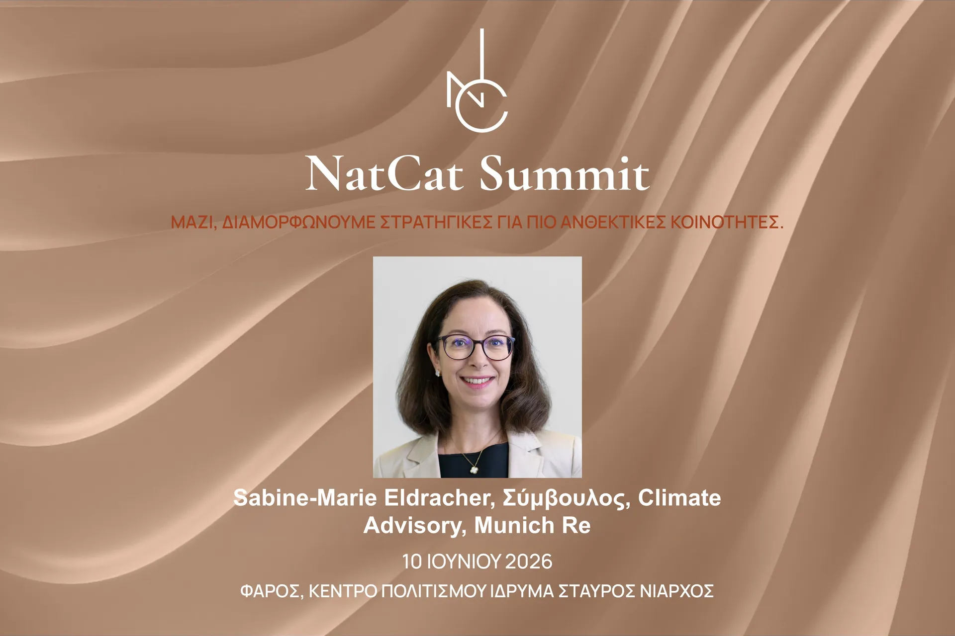 Η Sabine-Marie Eldracher της Munich Re στο NatCat Summit 2026