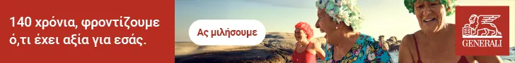 Generali 2026  140 Χρόνια