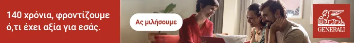 Generali 2026  140 Χρόνια