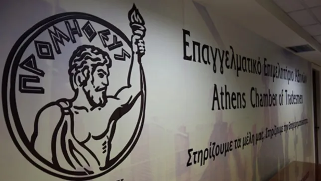 ΕΕΑ: Ενημέρωση στις 11/6 για το "Ξεκινώ Επιχειρηματικά"