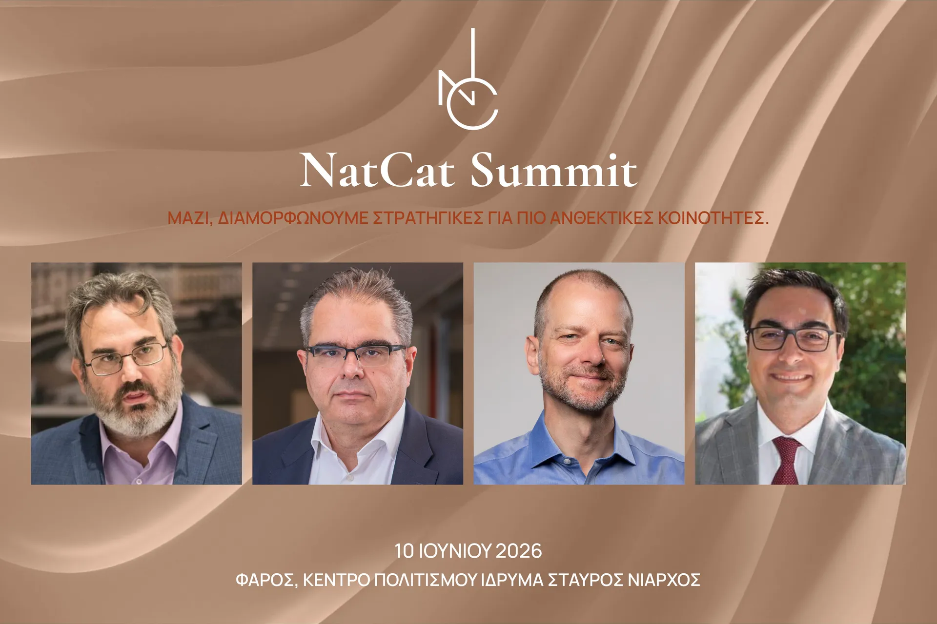 NatCat Summit: Υποδομές, κίνδυνος και πρόληψη