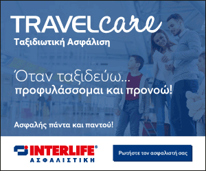 Interlife Travel