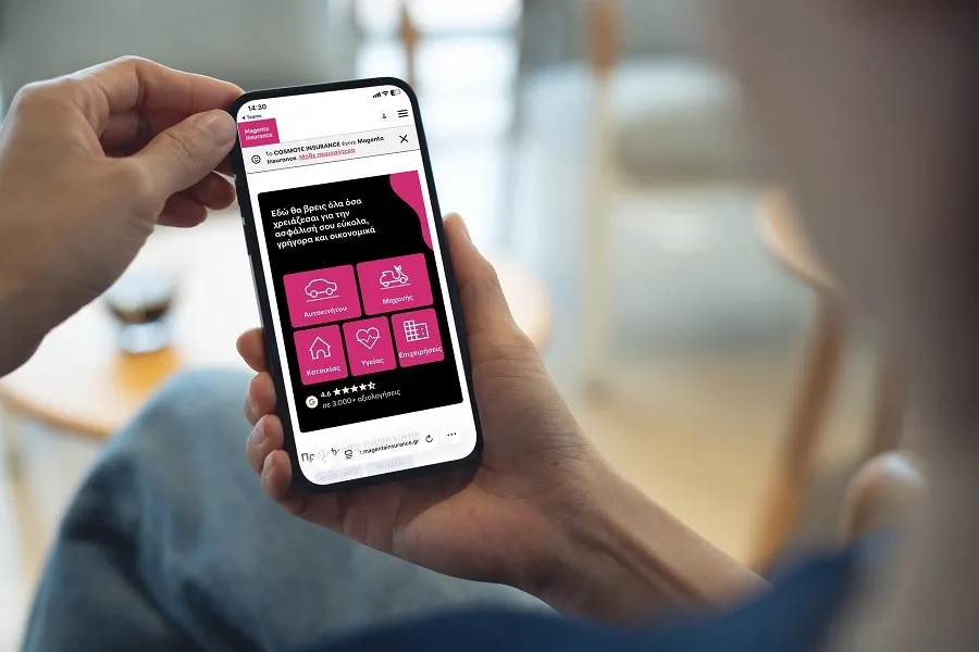 Magenta Insurance: Ολοκληρωμένες ασφαλιστικές λύσεις