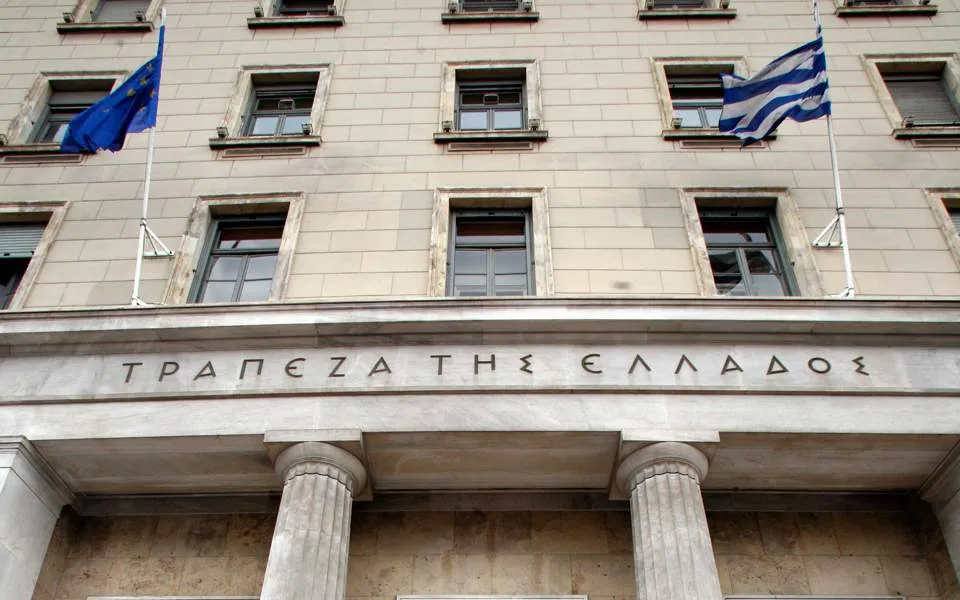 Απάντηση της ΤτΕ σε εξώδικη δήλωση φορέων