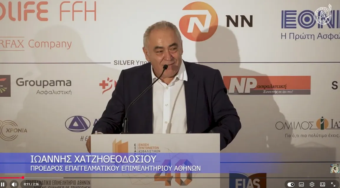 Πολυετής η προσφορά των συντονιστών ασφαλιστών (video)