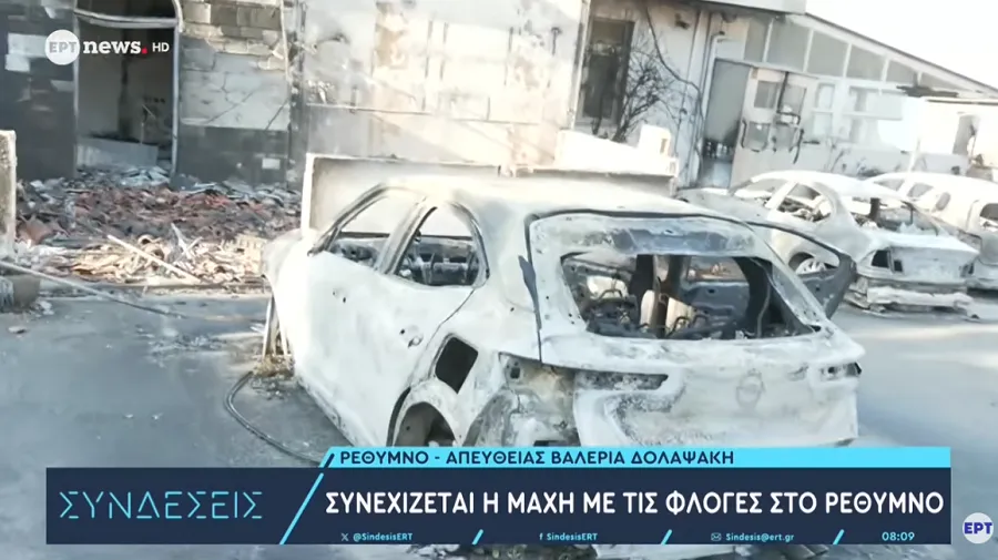 Αντιμέτωπη με πολλαπλά πύρινα μέτωπα η Ελλάδα (video)