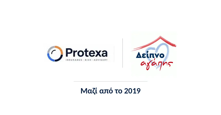 Protexa: Επτά χρόνια συνεχούς στήριξης του «Δείπνο Αγάπης»