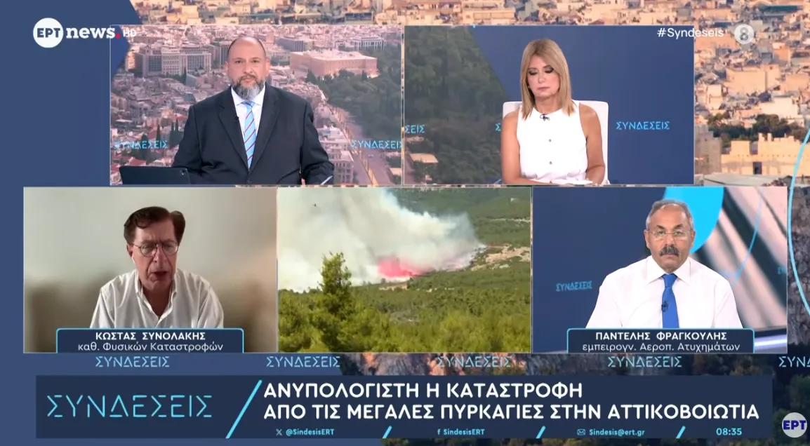 Πύρινα μέτωπα: 120.000 στρέμματα και εκατοντάδες σπίτια καμμένα  (video))