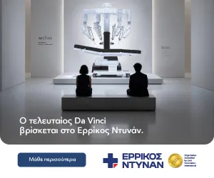 DUNANT  da Vinci5