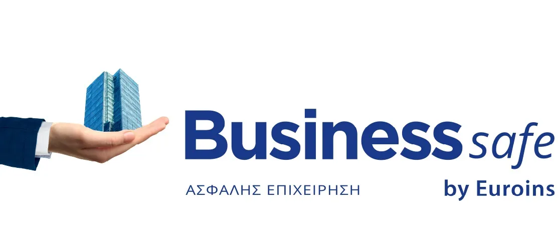 Business Safe: Ασφάλιση για μικρομεσαίες επιχειρήσεις 