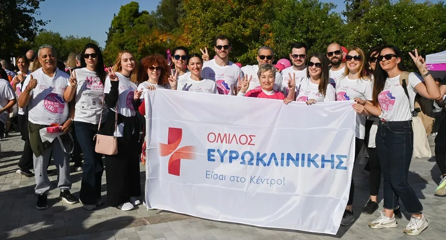 Ευρωκλινική: Δίπλα στις γυναίκες για την πρόληψη του καρκίνου του μαστού