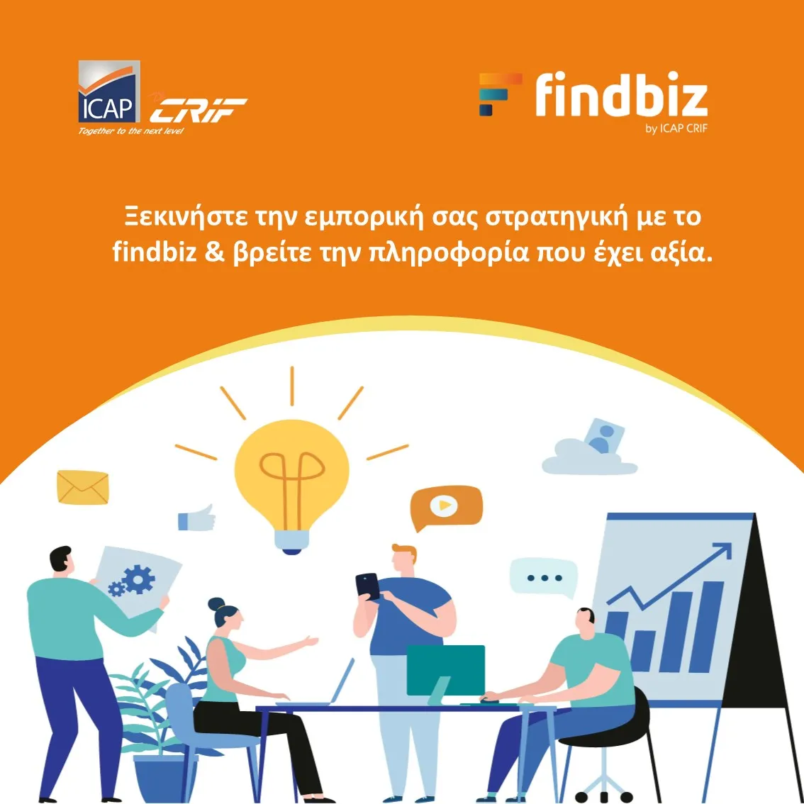 findbiz