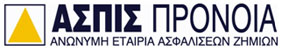Ασπίς Πρόνοια: Διαμαρτυρίες & συγκέντρωση υπαλλήλων