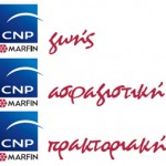 CNP – Marfin Insurance: Νέα Εταιρική Ταυτότητα