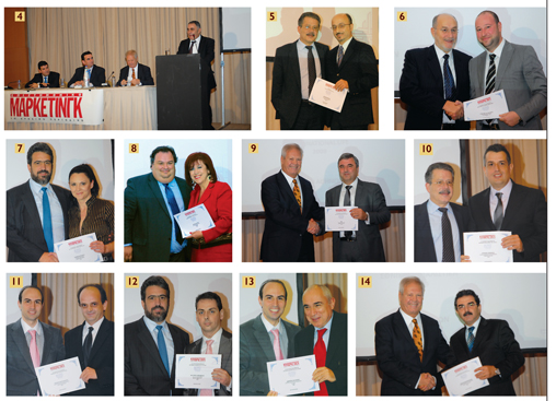 Βραβεύσεις Money Show 2009:  18η Ετήσια Δημόσια Βράβευση Ενεργειών ΕΚΕ και Κορυφαίων Ασφαλιστών της Ελλάδας