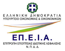 ΕΠΕΙΑ Πολιτική ως προς την Εξωτερική Ανάθεση Επιχειρησιακών Λειτουργιών