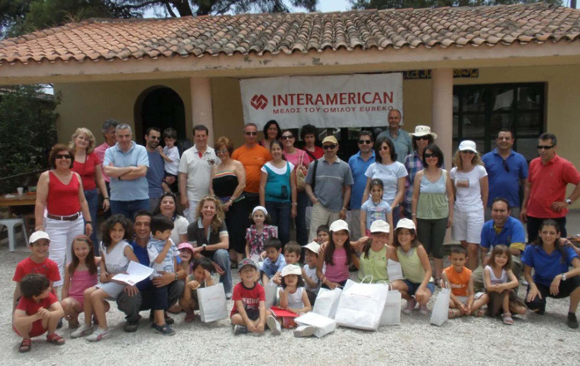 Interamerican. Πρωτοβουλία Ανακύκλωσης για παιδιά…