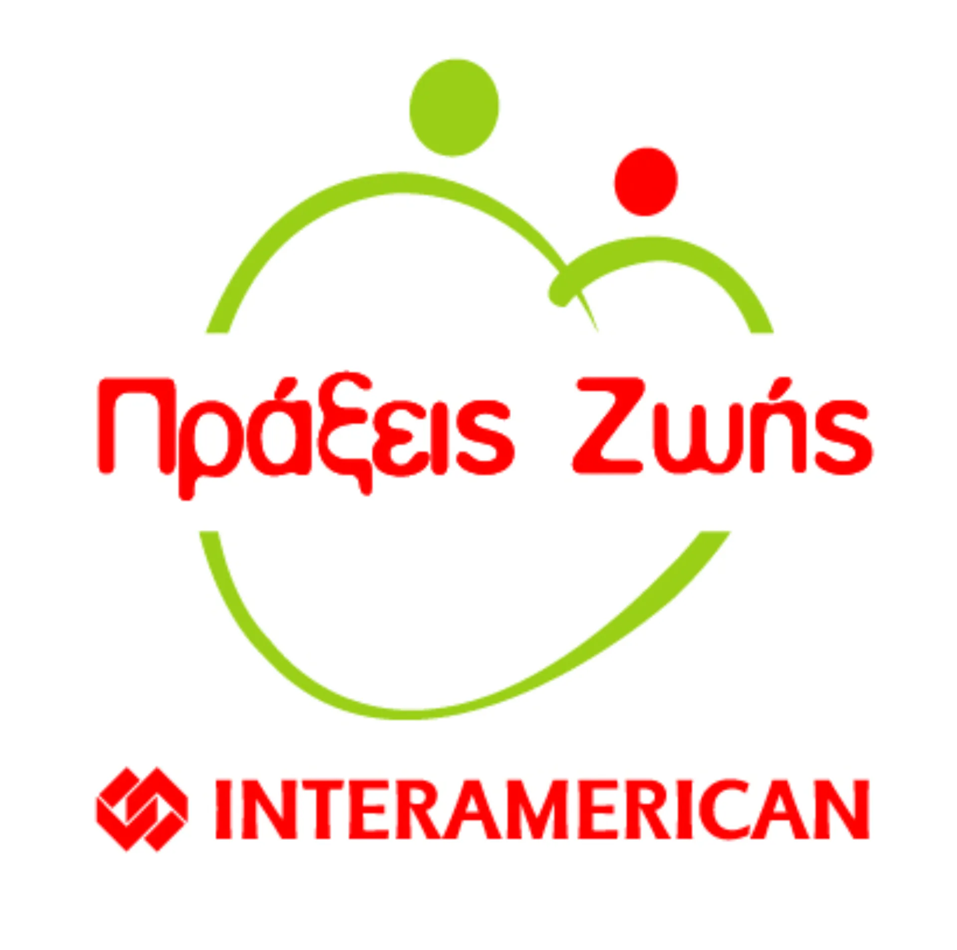 “Ανοιχτή Αγκαλιά” στα παιδιά από την Interamerican