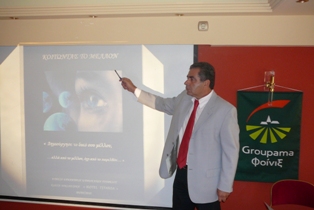 “Αυτό όμως που δεν θα αλλάξει ποτέ…”