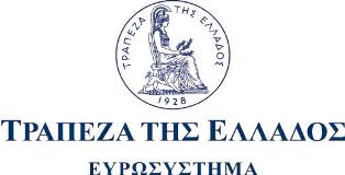 ΤτΕ – Στο τέλος του έτους τα νέα τεστ των τραπεζών