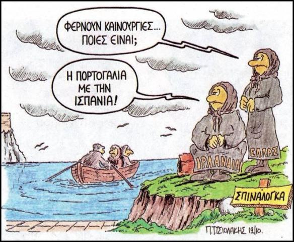 Άλλος για “Το Νησί”;