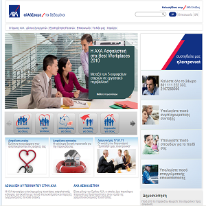 ΑΧΑ – Κλήρωση Διαγωνισμού “Συστηθείτε μας Ηλεκτρονικά”