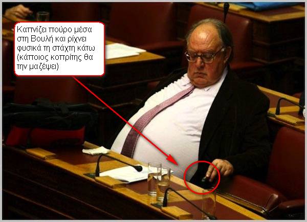 Κάποιος θα τη μαζέψει…