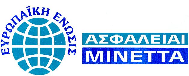 Ασφάλιση Φωτοβολταϊκών Συστημάτων κατά παντός κινδύνου από τη Μινέττα