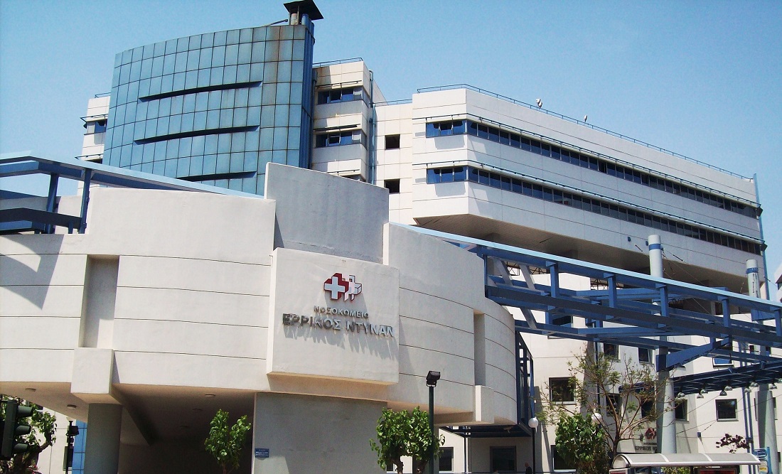 Στο Δημόσιο το Ερρίκος Ντυνάν σε συνεργασία με το Ίδρυμα Ωνάση