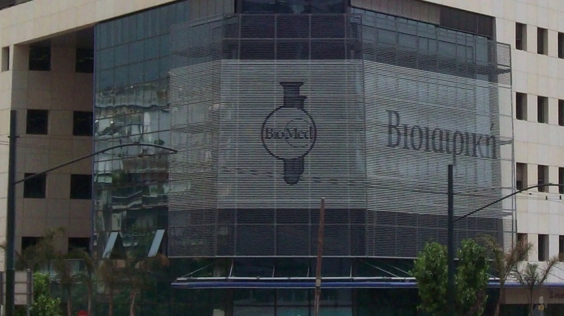 Ηγετική η θέση της Βιοιατρικής στην αγορά