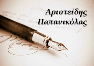 Ταχυπληρωμή όλα τα Ασφαλιστήρια Ζωής της Εθνικής Ασφαλιστικής από 1-1-2014. Έπονται και οι άλλοι κλάδοι;