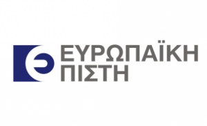 insurancedaily-europaiki-pisti