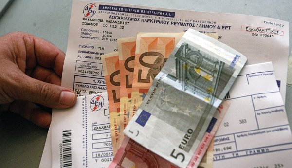 Μήπως Χρωστάτε Χαράτσι του 2012 και δεν το Ξέρετε;