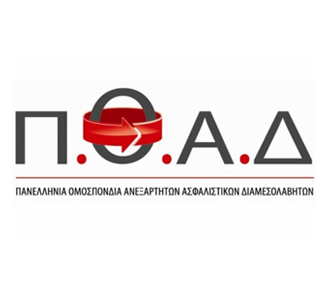 Συζήτηση εκπροσώπων της ΠΟΑΔ με τον νέο πρόεδρο της FUEDI