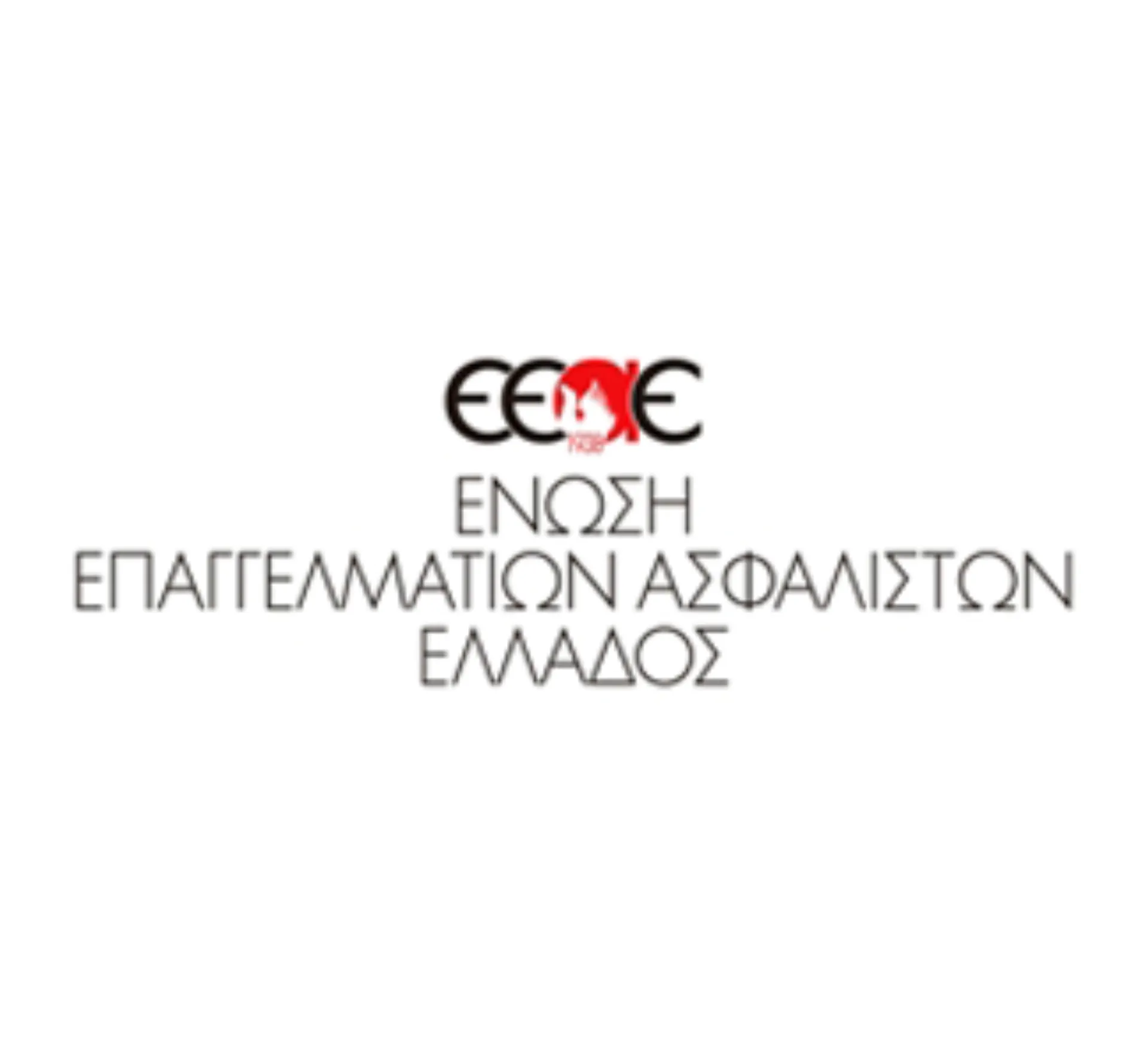 Γκρίζα Σημεία Βλέπει η ΕΕΑΕ στην Επιστολή της ΕΑΕΕ προς το Καταναλωτικό Κοινό για την Προείσπραξη