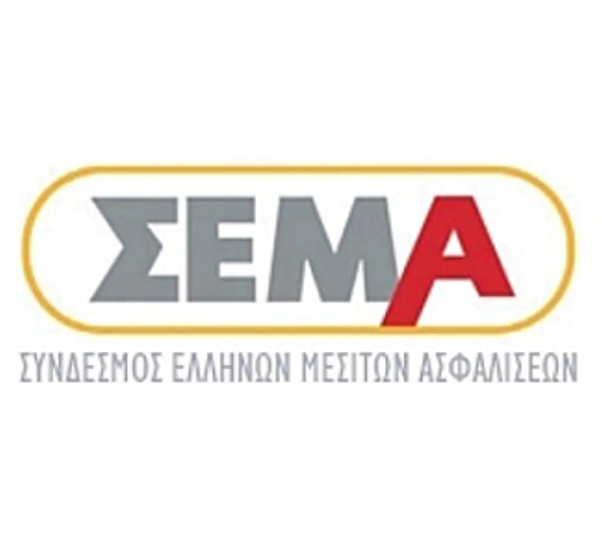 Δεξίωση ΣΕΜΑ στο Διόνυσο