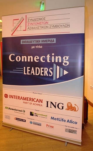 pssas-conn-lead-afisa