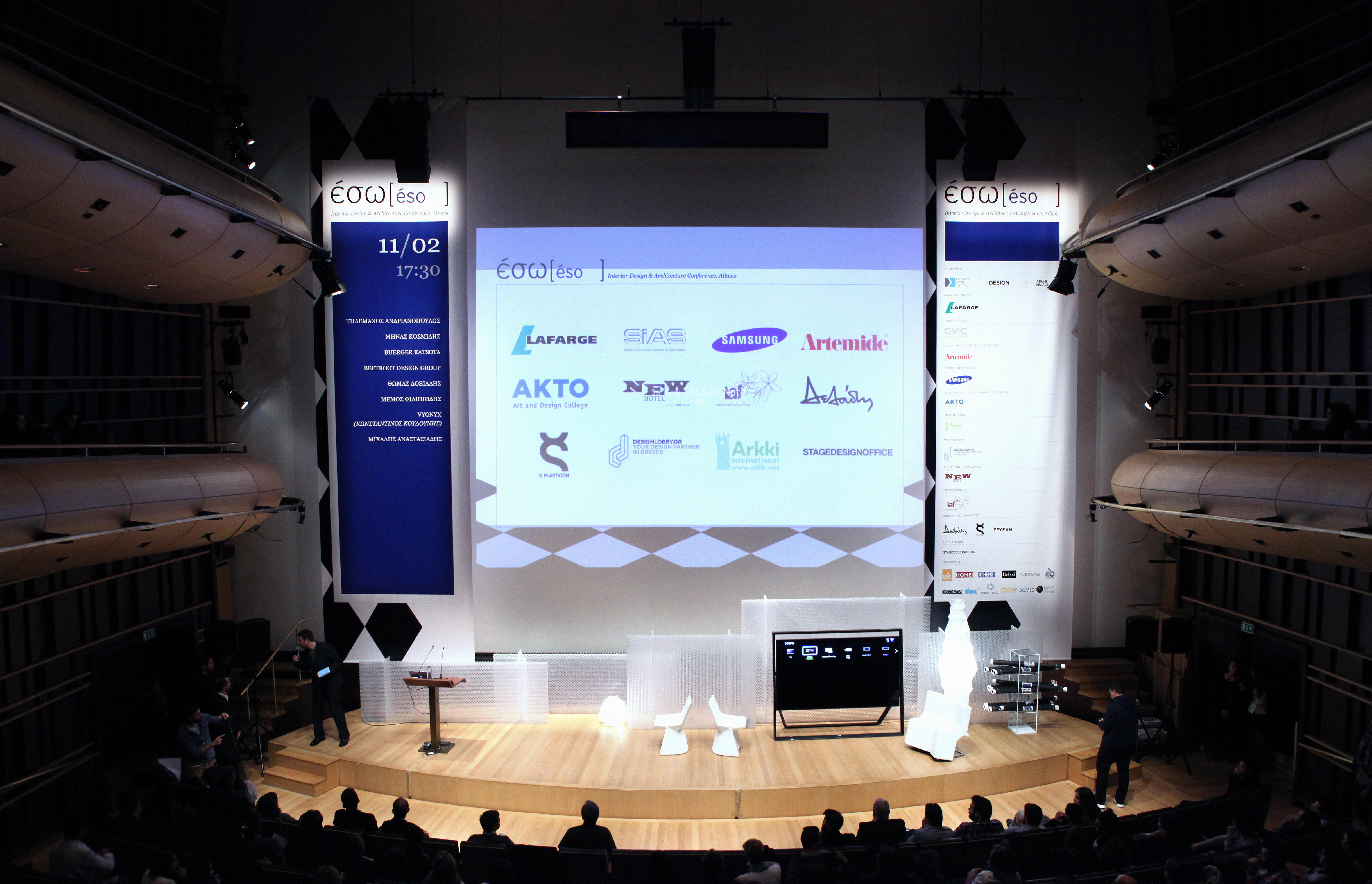 Η Samsung χορηγός τεχνολογίας στην ημερίδα για το Interior Design και την Αρχιτεκτονική, «ΕΣΩ»