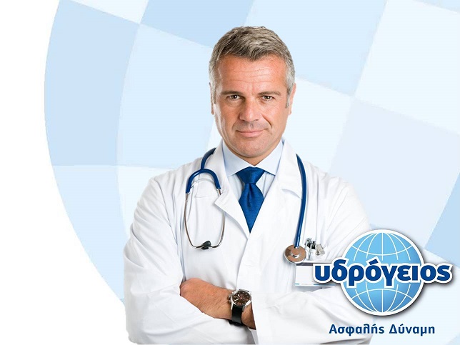 Νέο Πρωτοποριακό Πολυασφαλιστήριο Ιατρών από την Υδρόγειο