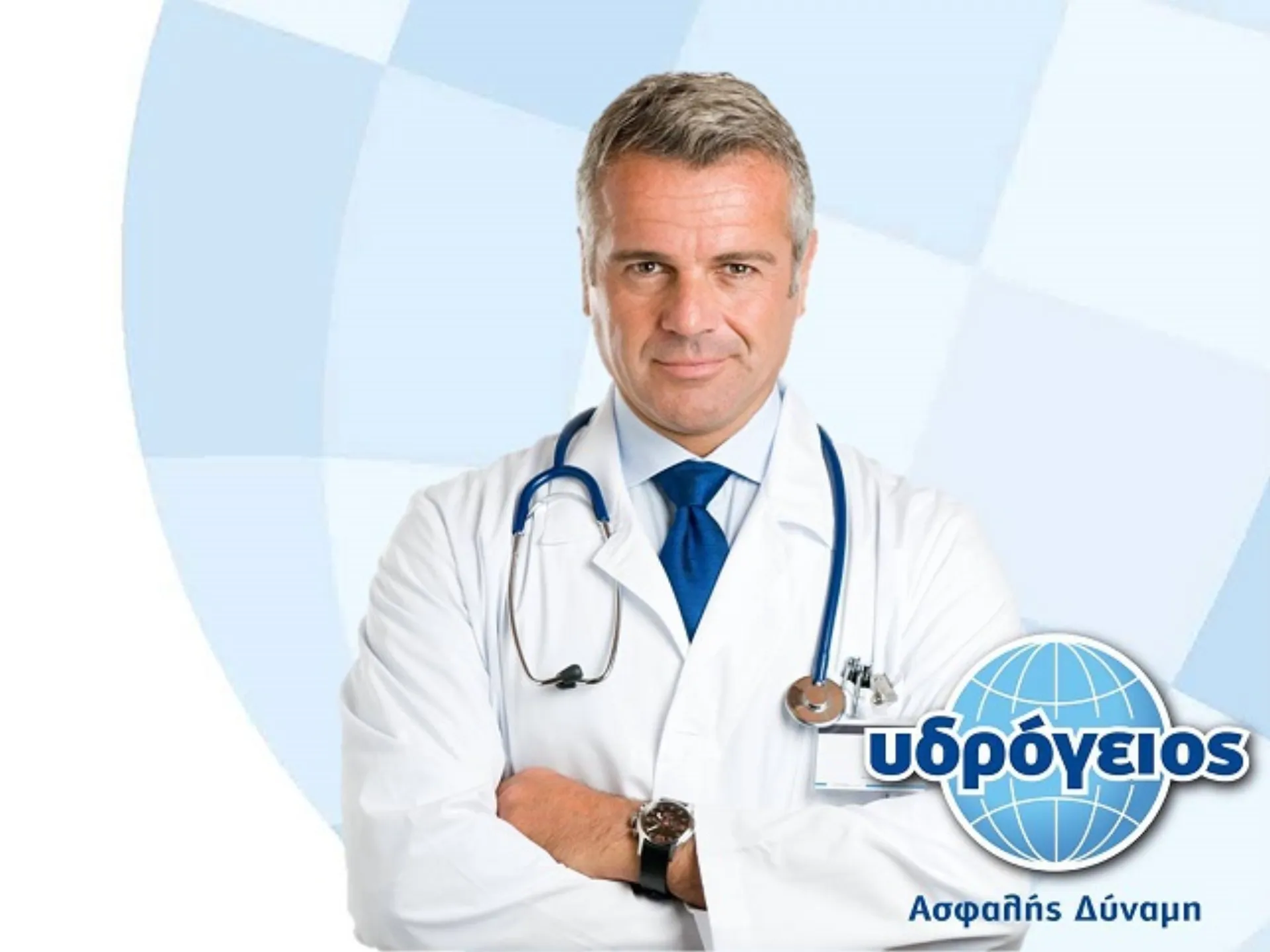 Νέο Πρωτοποριακό Πολυασφαλιστήριο Ιατρών από την Υδρόγειο