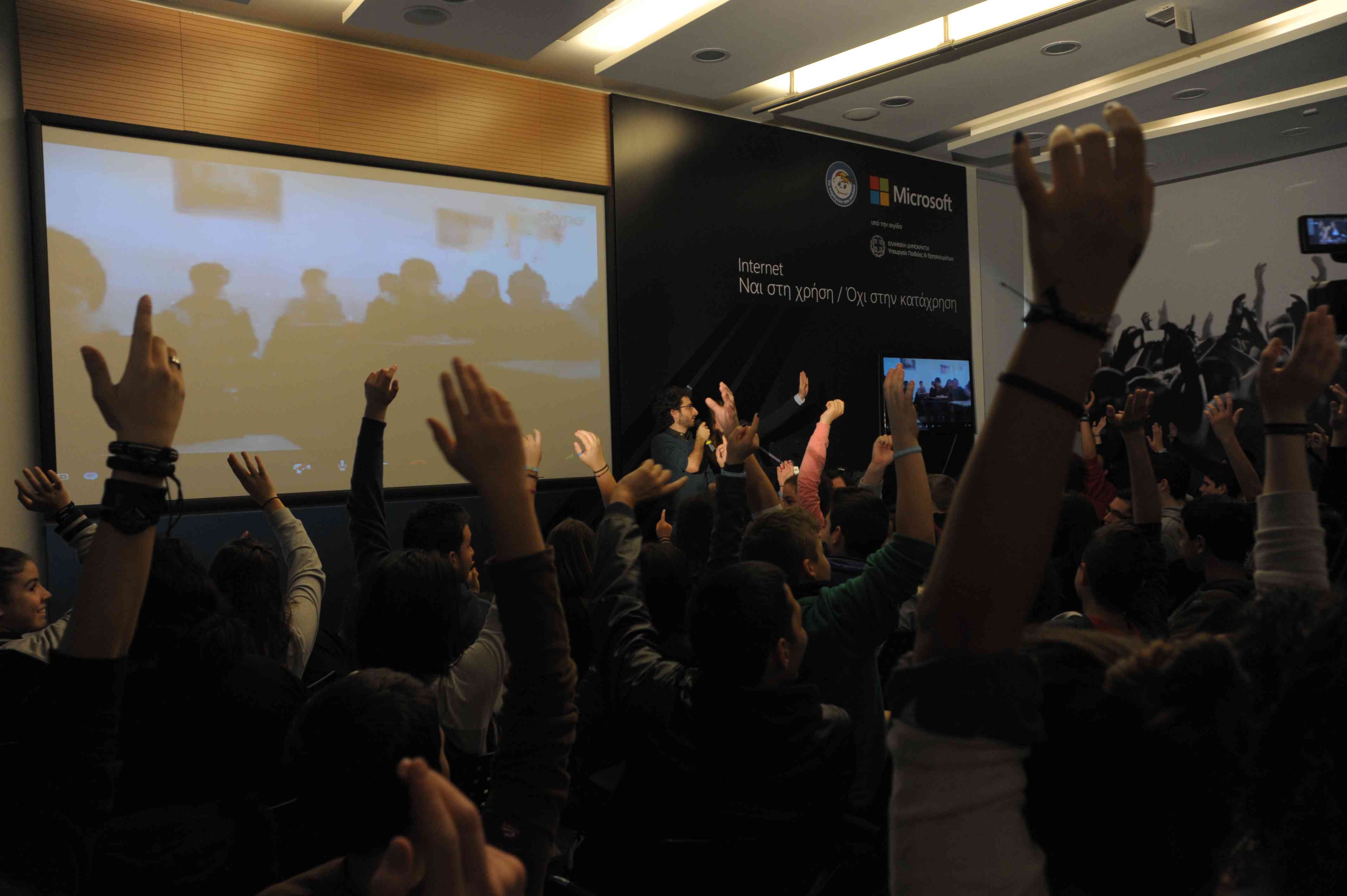 «Youth Online Safety 2014, Internet: Ναι στη χρήση, όχι στην κατάχρηση»