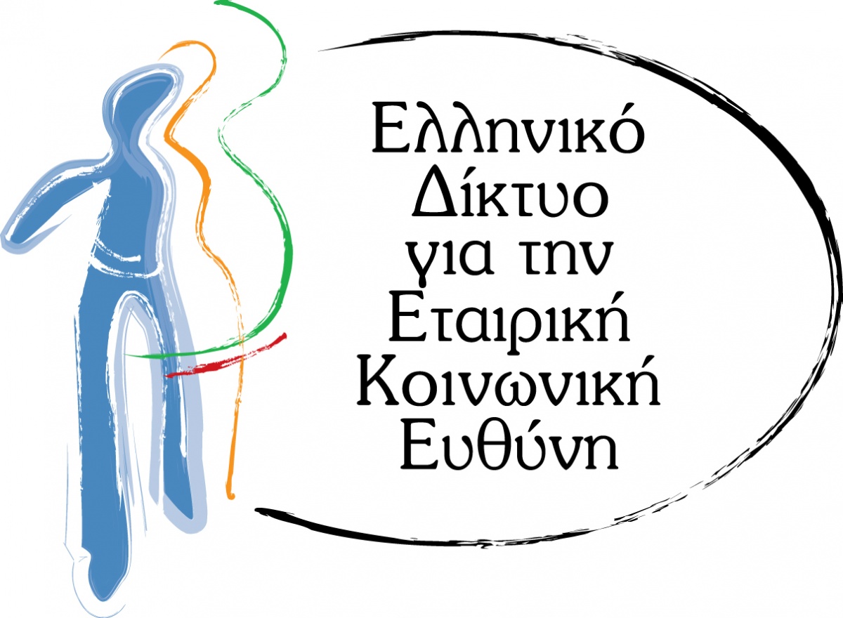 «Νέοι & σύγχρονη επιχειρηματικότητα»