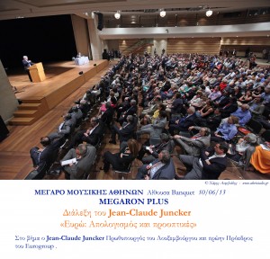 jean_claude_juncker-12918-249p