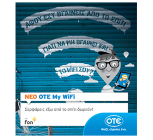 logo AFISA OTE